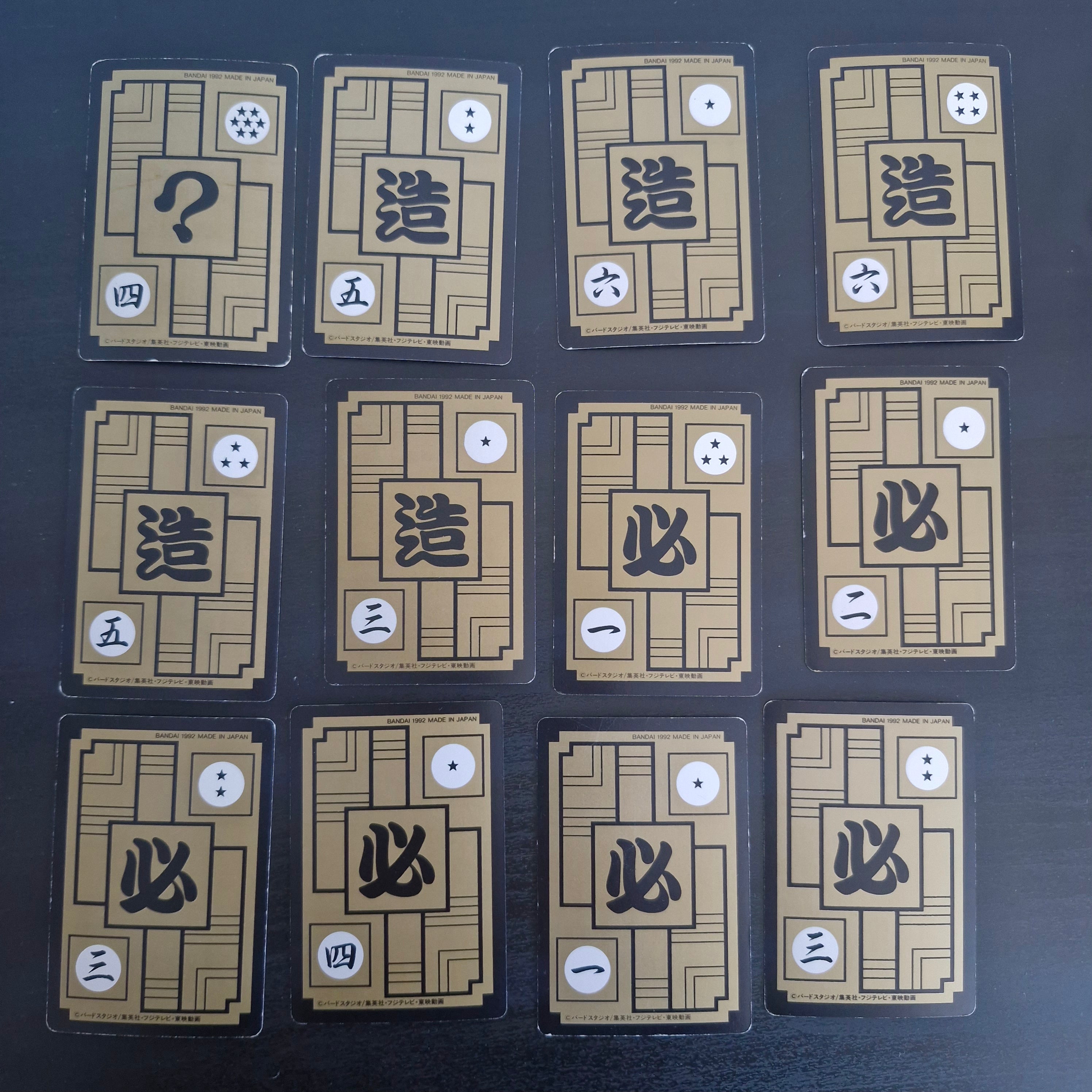 Dragon Ball Carte Carddass Part 12 - Reg Set