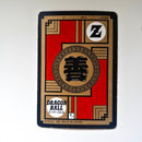 Dragon Ball - Carte Super Battle Part 02 - 50 état bon