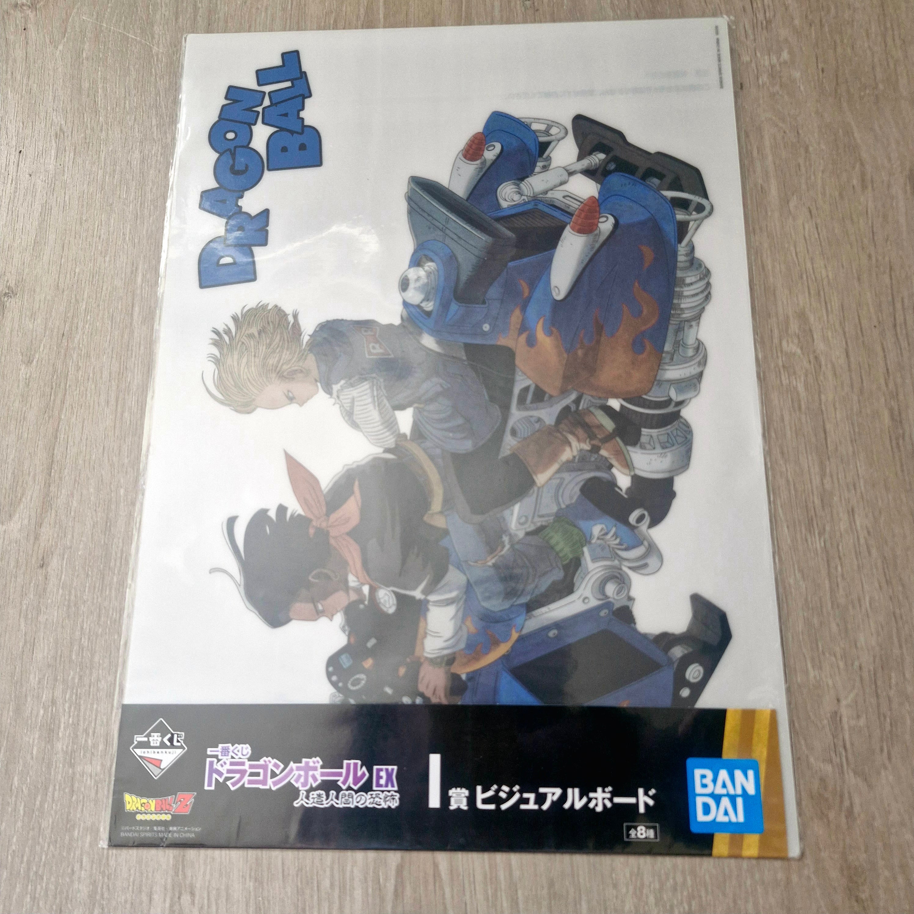 Dragon Ball - Visual Board