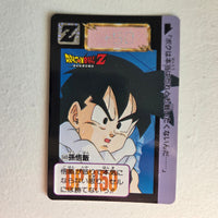 Dragon Ball Carte Carddass Part 14 - 569