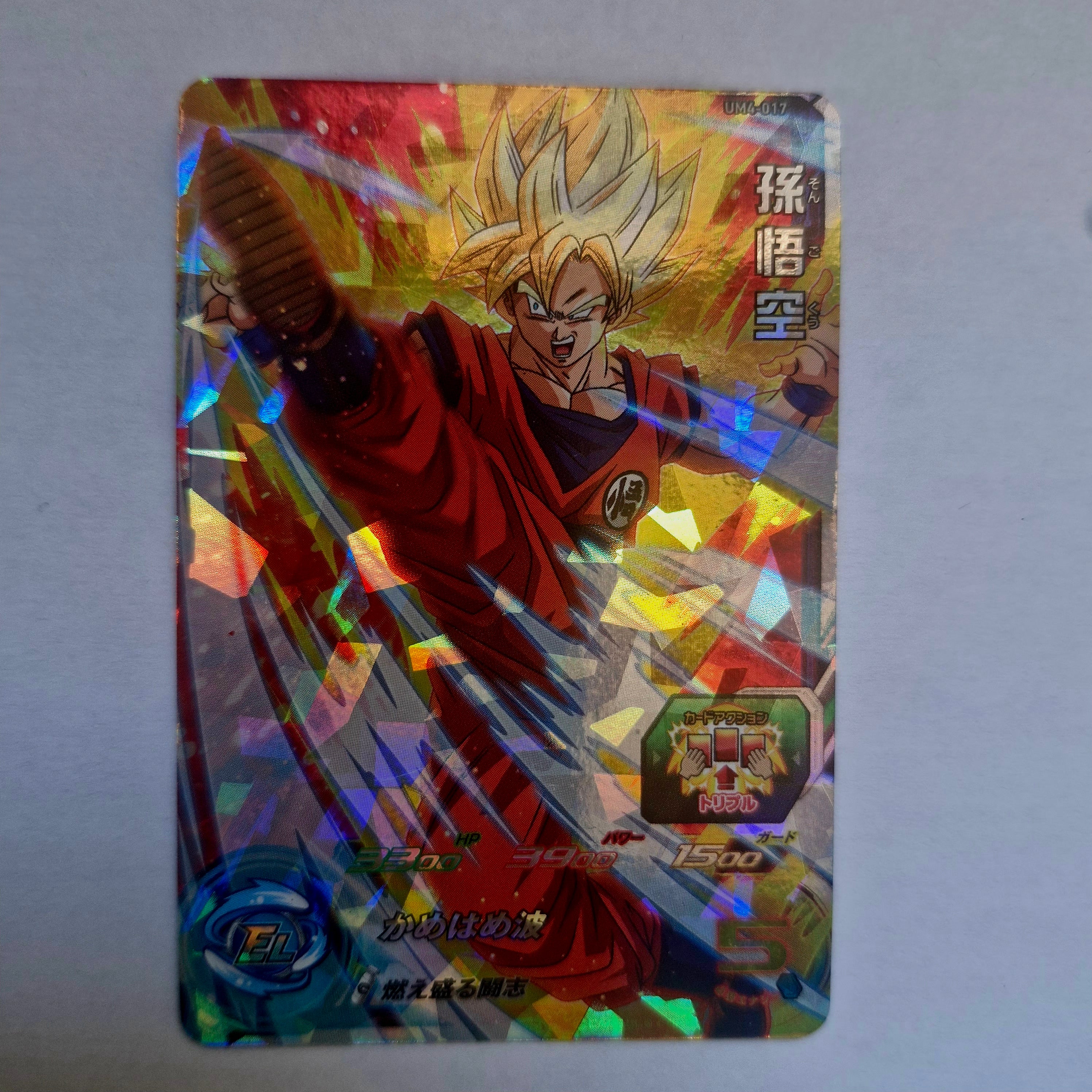 Dragon Ball - Carte Super Dragon Ball Heroes - UM4-017