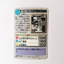 Yuyu Haksuho - Carte Carddass Part 3 - 086 état bon