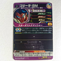 Dragon Ball - Carte Super Dragon Ball Heroes - BM11-061