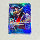 One Piece - Carte One Piece Card Game SR - choix à l'unité