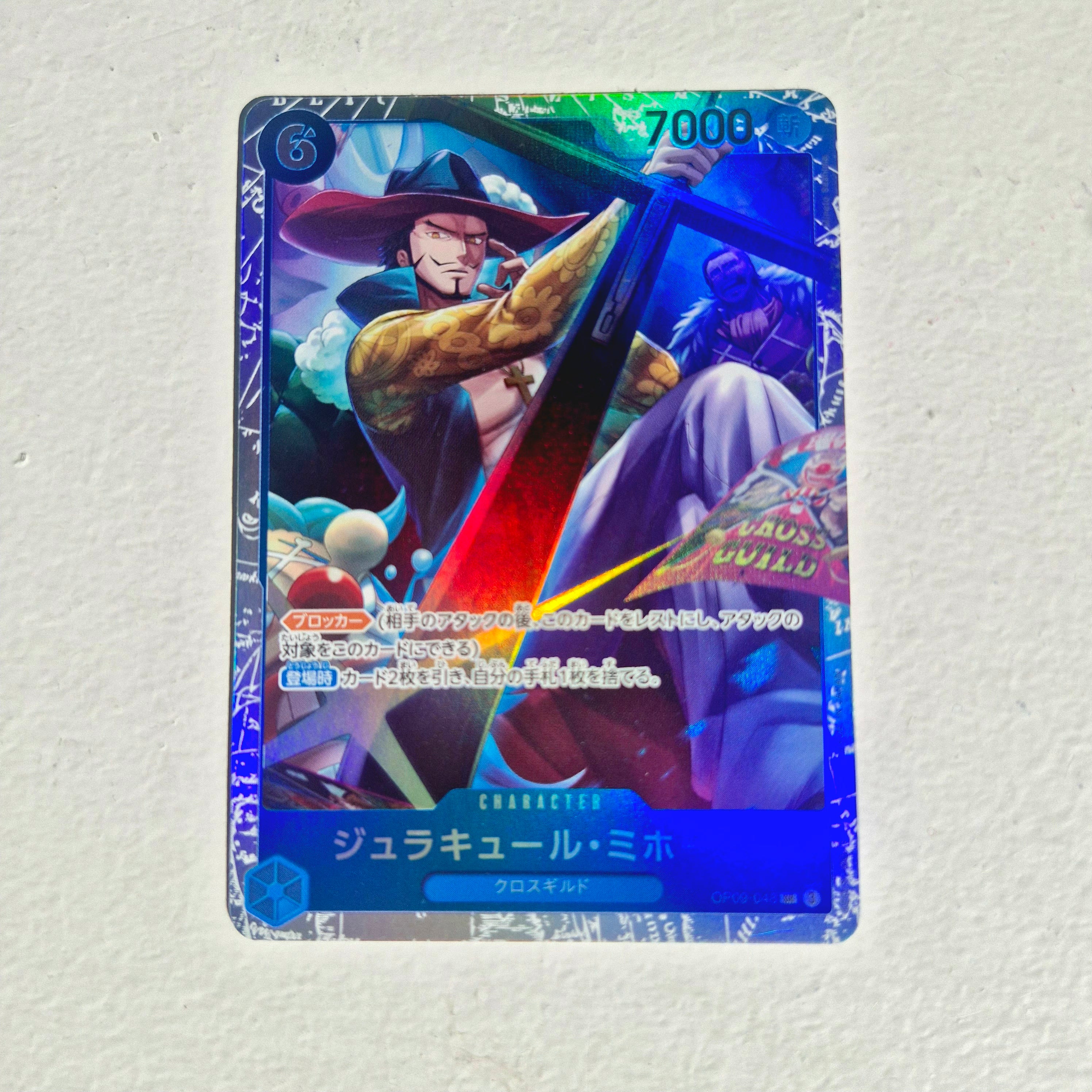One Piece - Carte One Piece Card Game SR - choix à l'unité