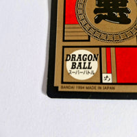 Dragon Ball - Carte Super Battle Part 10 - 419