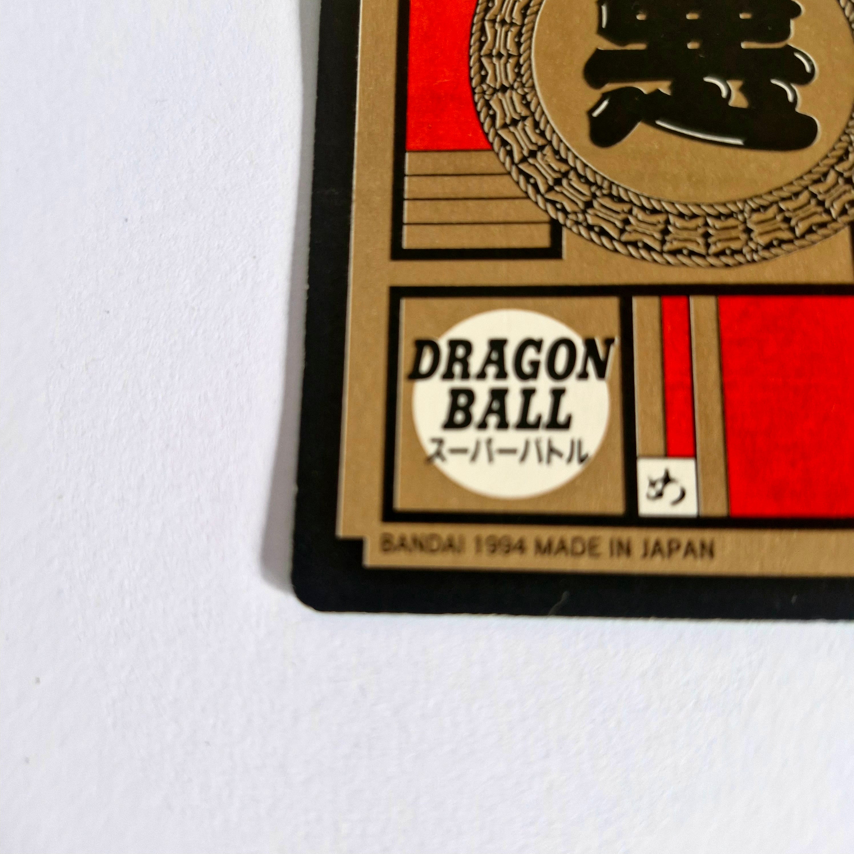 Dragon Ball - Carte Super Battle Part 10 - 419