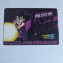 Dragon Ball Carte Morinaga Kaï Part 1 - 007