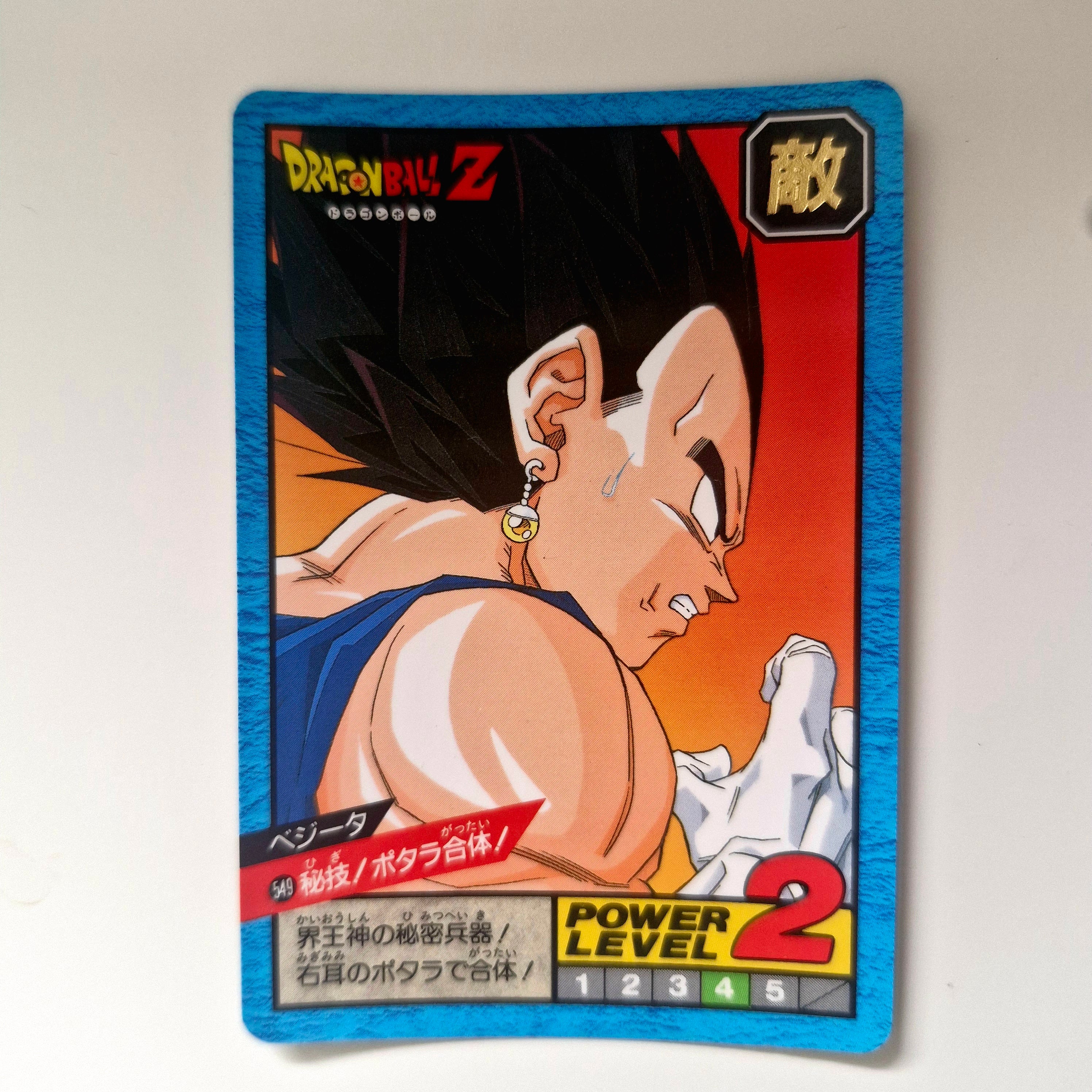 Dragon Ball - Carte Super Battle Part 13 - 549 état bon