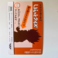 Dragon Ball - Carte Banpresto Terebi Denwa Part 03 - 10 état bon