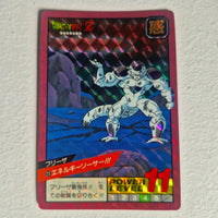 Dragon Ball - Carte Super Battle Part 01 - 023