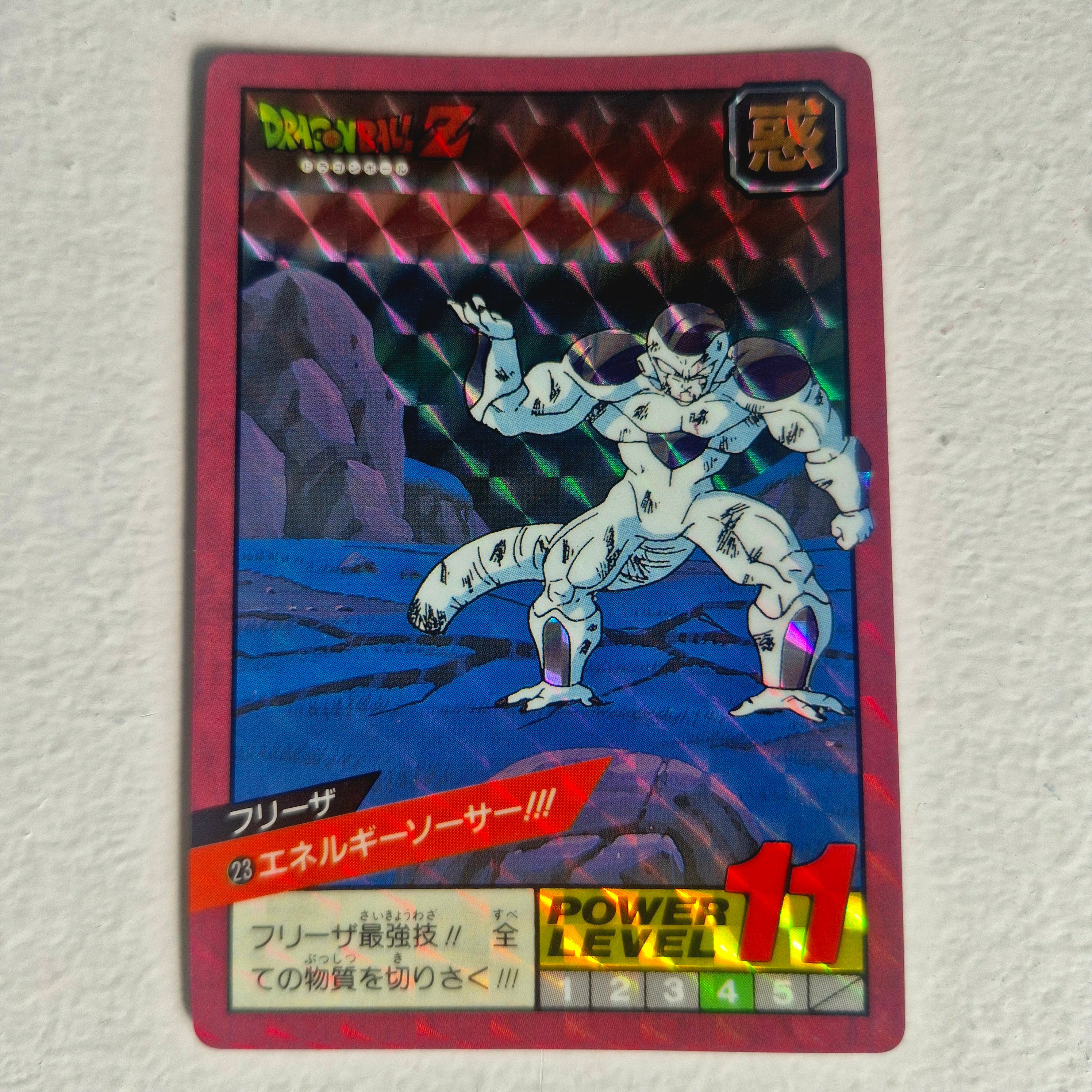 Dragon Ball - Carte Super Battle Part 01 - 023