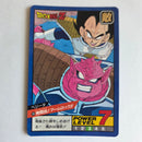 Dragon Ball - Carte Super Battle Part 06 - 236
