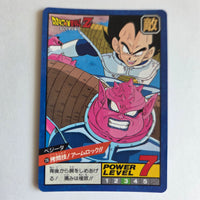 Dragon Ball - Carte Super Battle Part 06 - 236