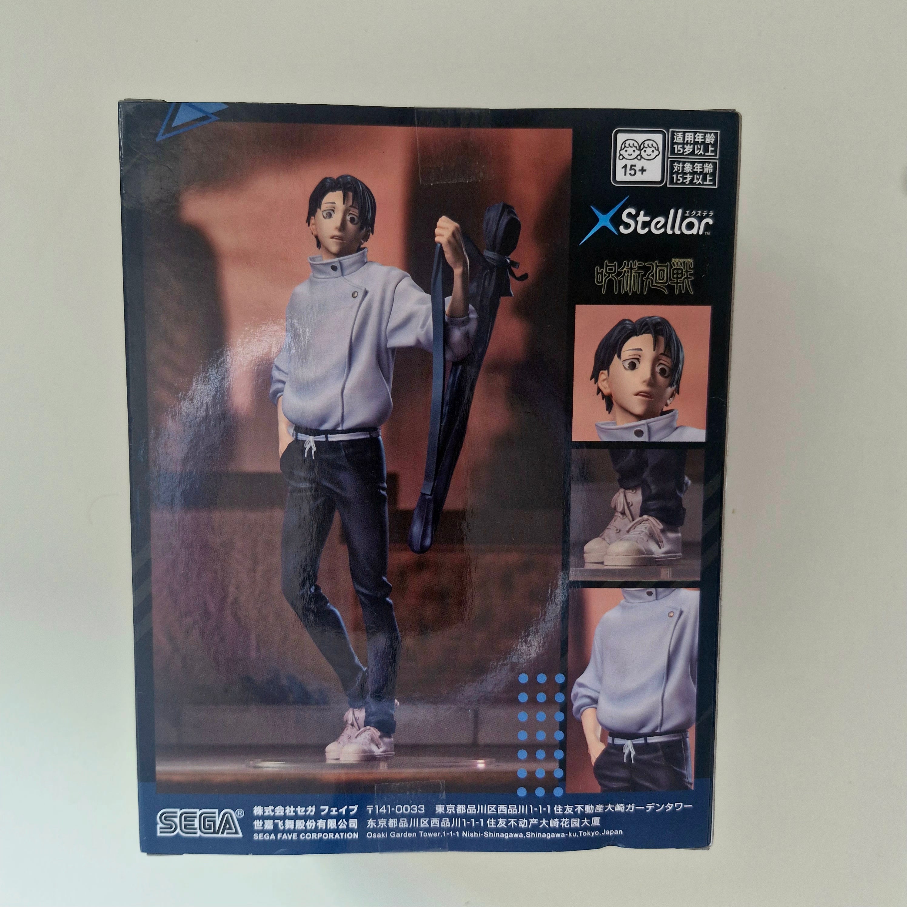 Jujutsu Kaisen Figurine XStellar Yuta Okkotsu