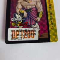 Dragon Ball Carte Carddass Part 14 - 583