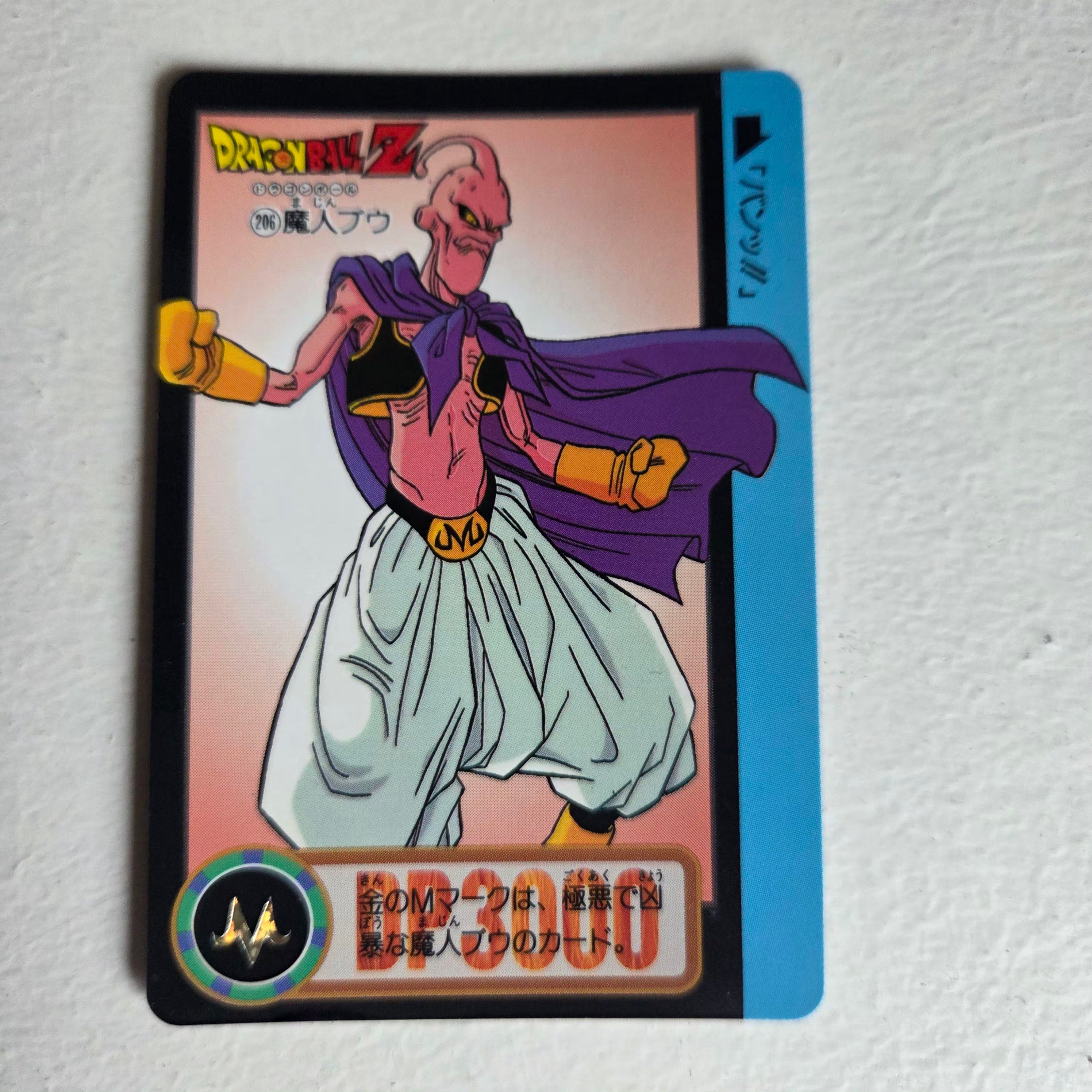 Dragon Ball Carte Carddass Part 21 - 206