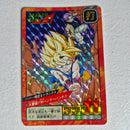 Dragon Ball - Carte Super Battle Part 17 - 705