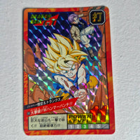 Dragon Ball - Carte Super Battle Part 17 - 705