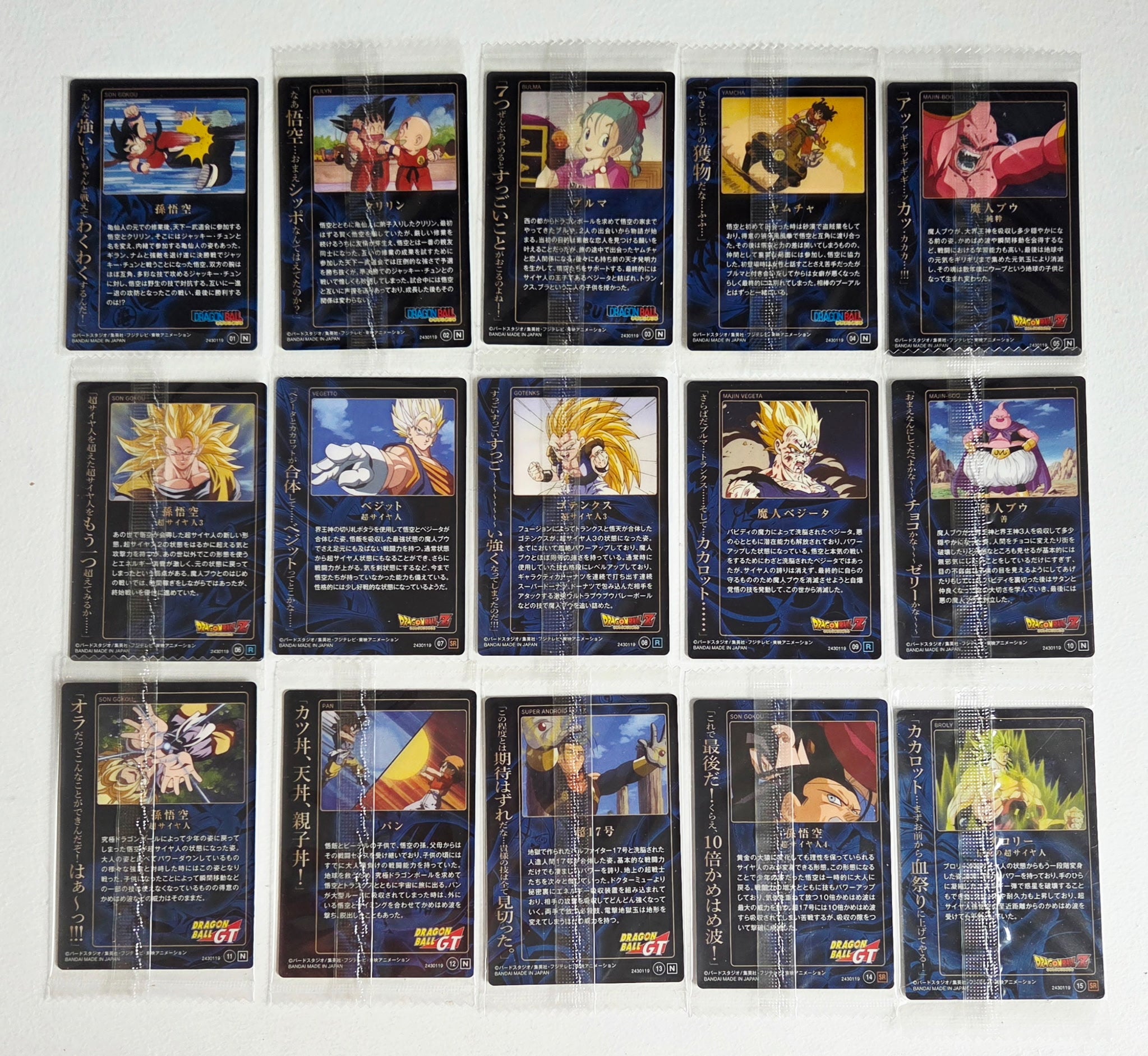 Dragon Ball - Carte Wafers Unlimited Part 01 - Full Set