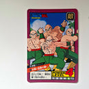 Dragon Ball - Carte Super Battle Part 02 - 63 (Réédition 1996) état bon