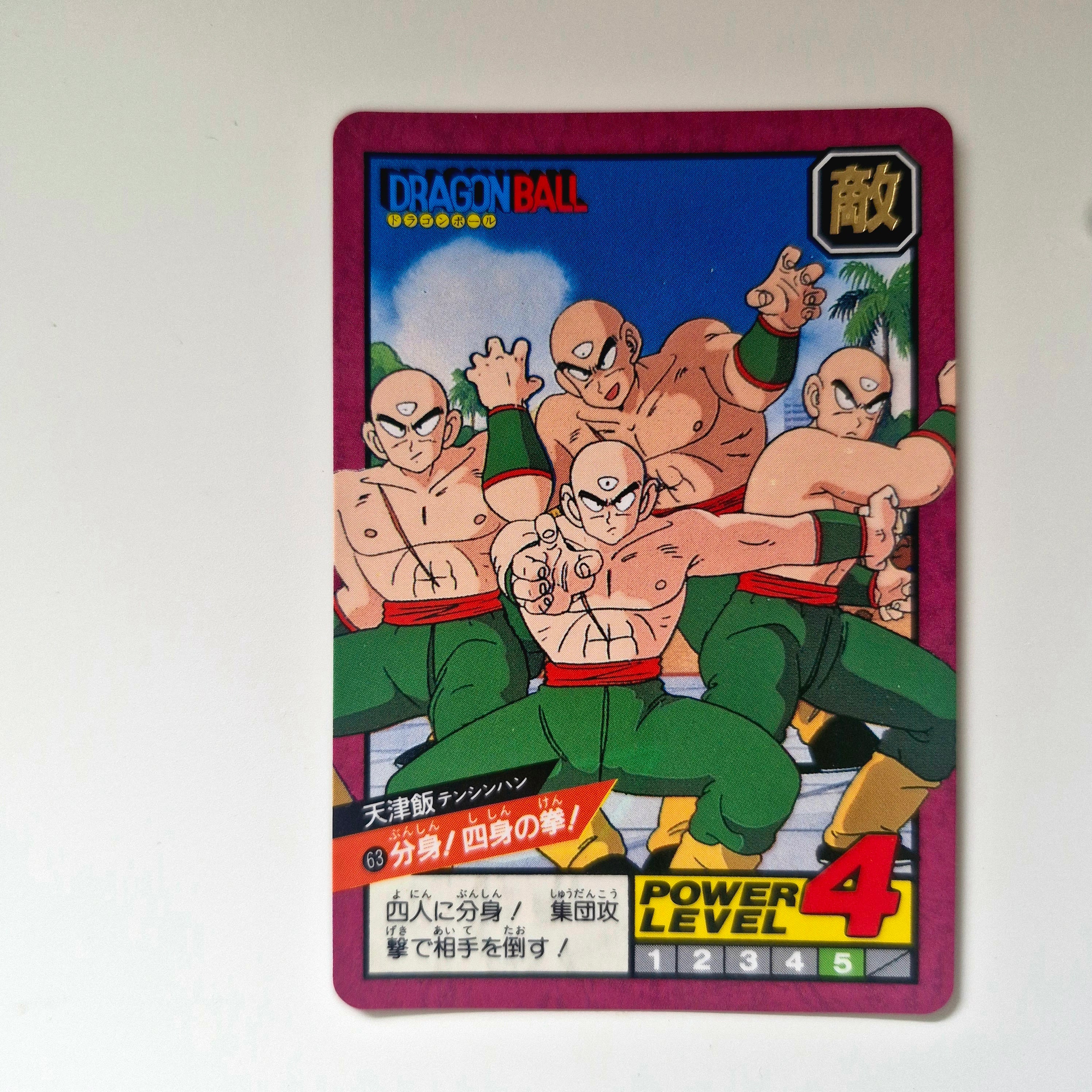 Dragon Ball - Carte Super Battle Part 02 - 63 (Réédition 1996) état bon