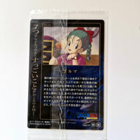 Dragon Ball - Carte Wafers Unlimited Part 01 - 03 N