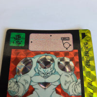 Dragon Ball Carte Carddass Part 08 - 320