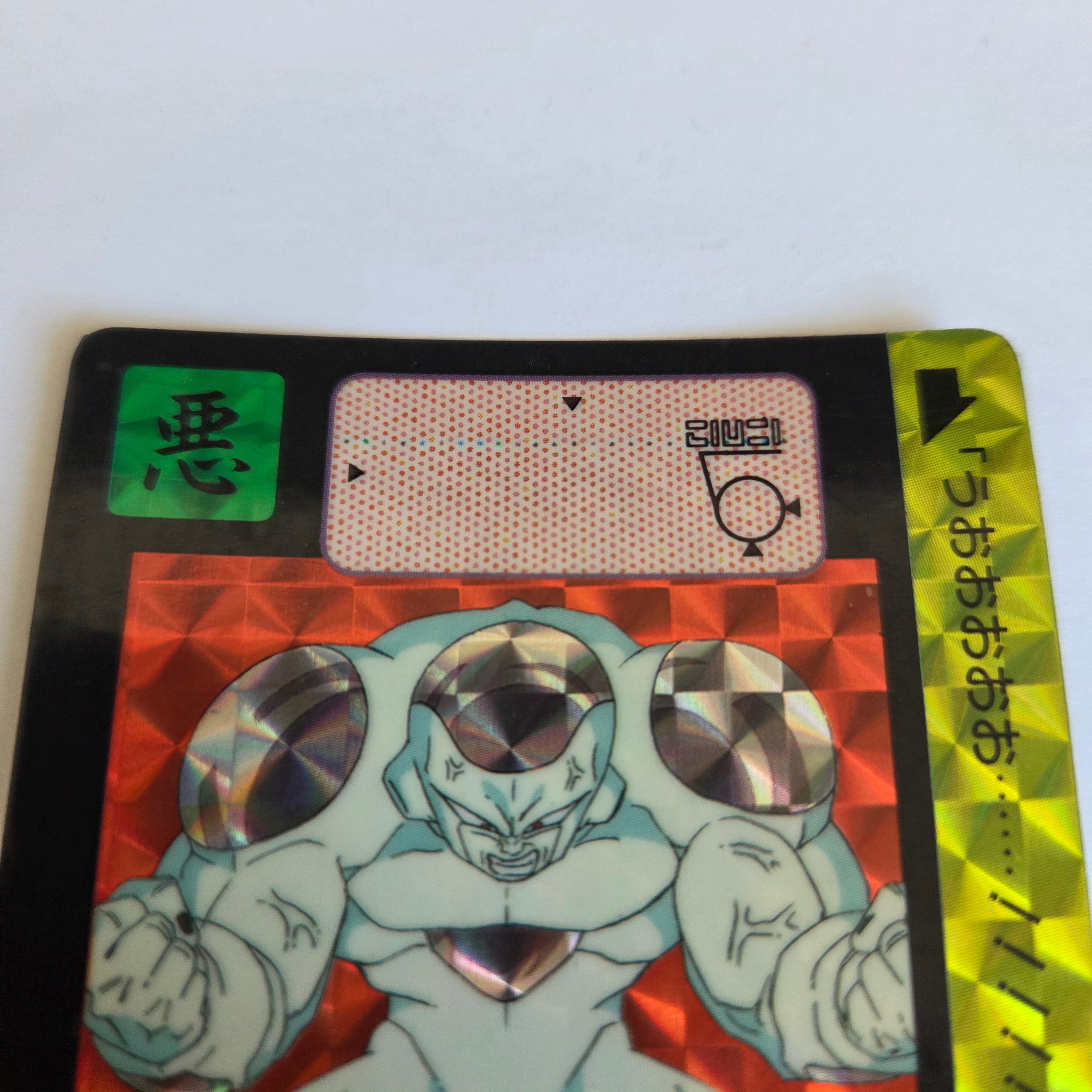 Dragon Ball Carte Carddass Part 08 - 320