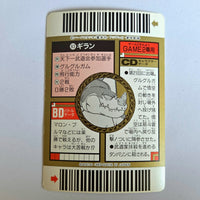 Dragon Ball - Carte Superbarcode Wars Part 02 - 083