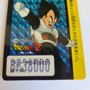 Dragon Ball Carte Carddass Part Reedition 1996 - 230
