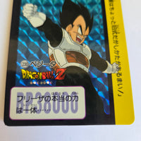 Dragon Ball Carte Carddass Part Reedition 1996 - 230