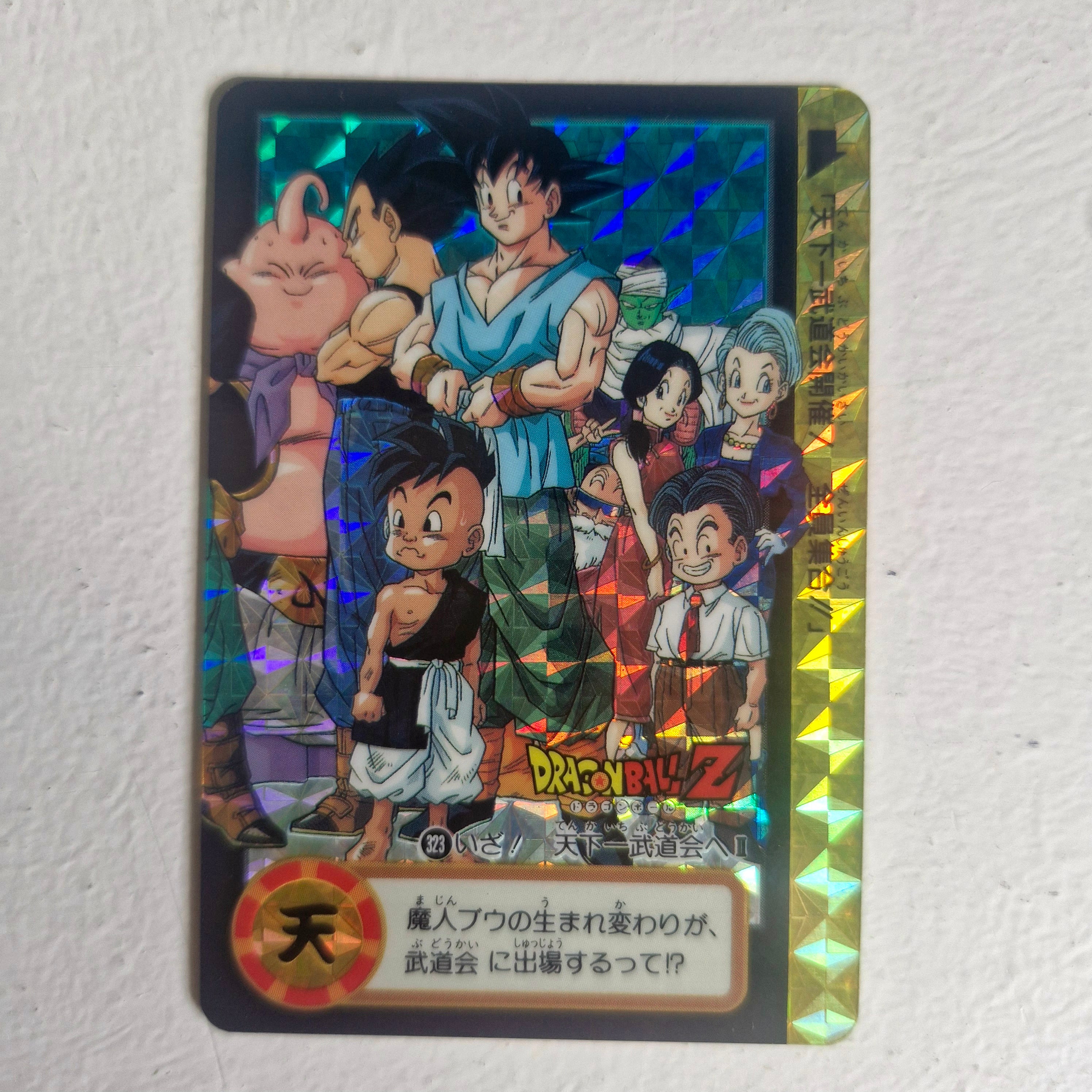 Dragon Ball Carte Carddass Part 24 - 323