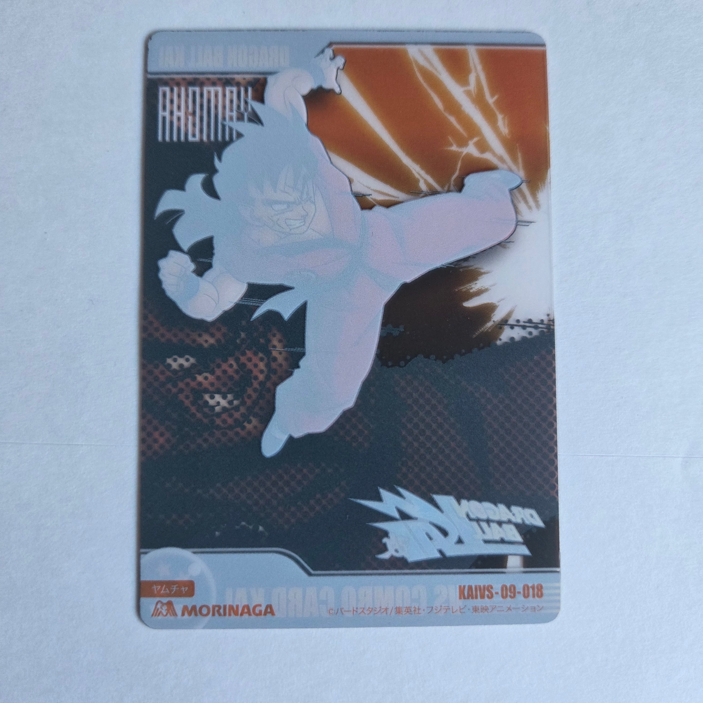 Dragon Ball Carte Morinaga Kaï Part 1 - 018