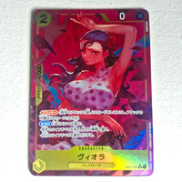 One Piece - Carte One Piece Card Game EB01-052 SR*