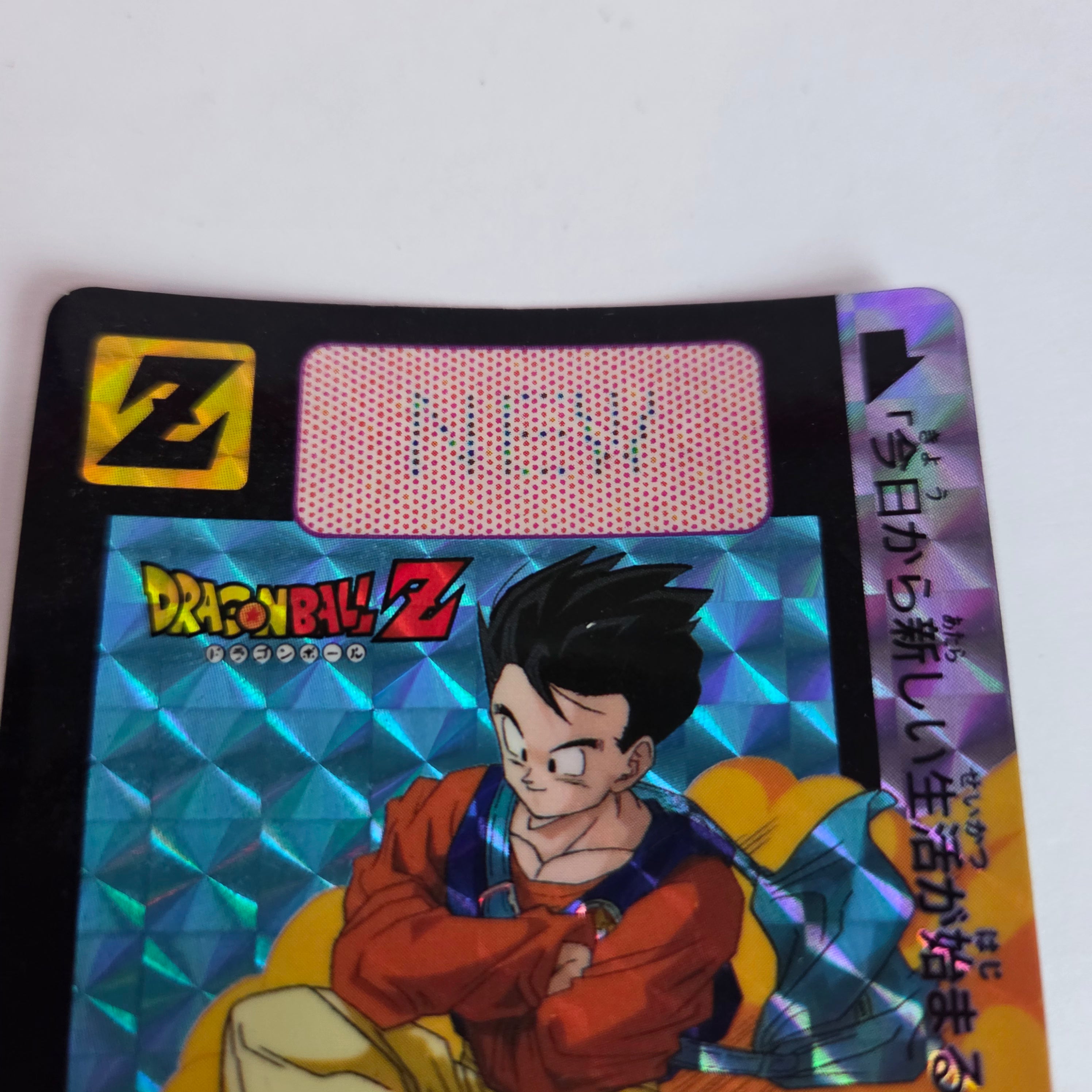 Dragon Ball Carte Carddass Part 15 - 617