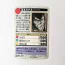 Yuyu Haksuho - Carte Carddass Part 5 - 174 état bon