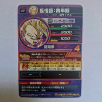 Dragon Ball - Carte Super Dragon Ball Heroes - HJ7-CP3