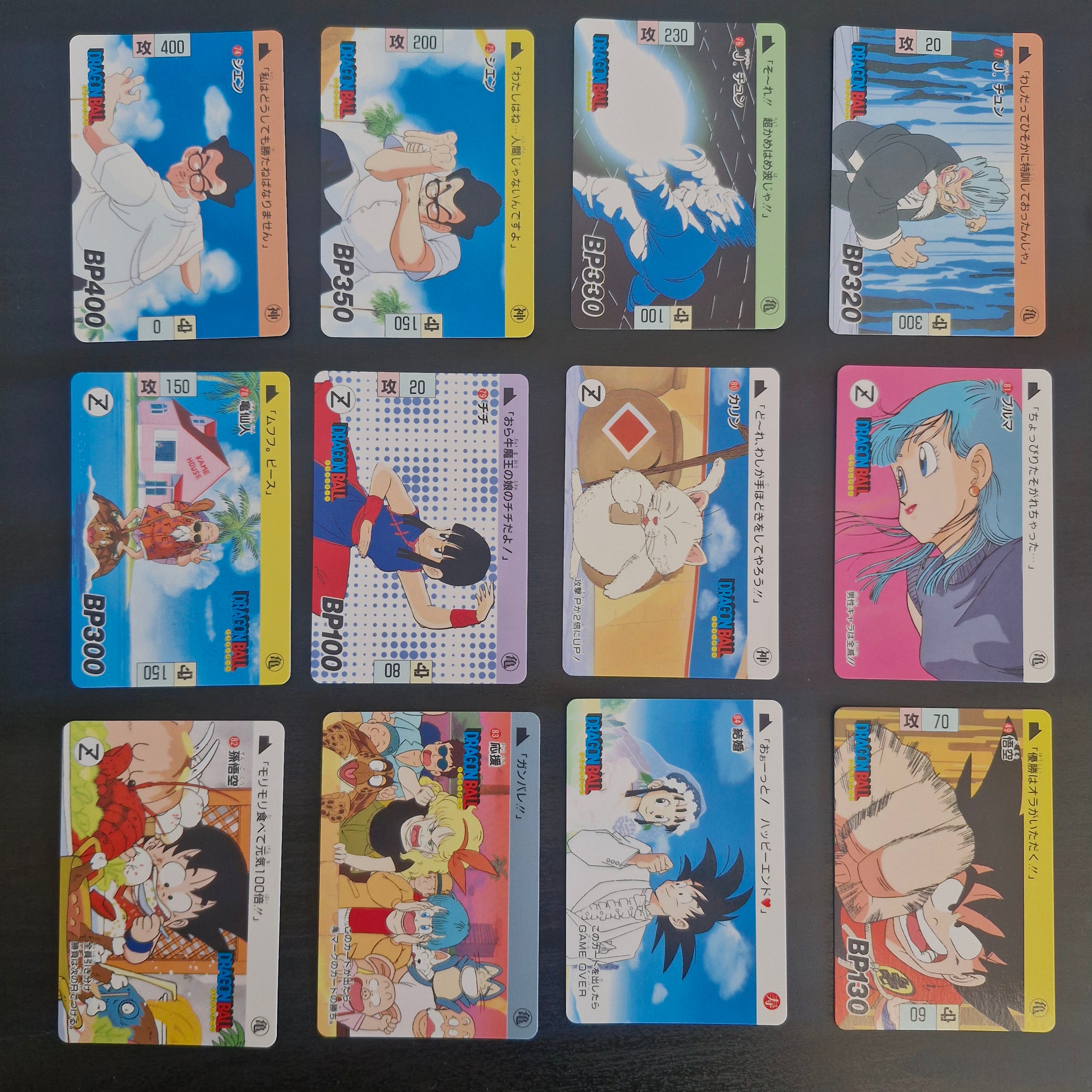Dragon Ball Carte Carddass Part 02 (réédition 2008 complete box) - Reg Set