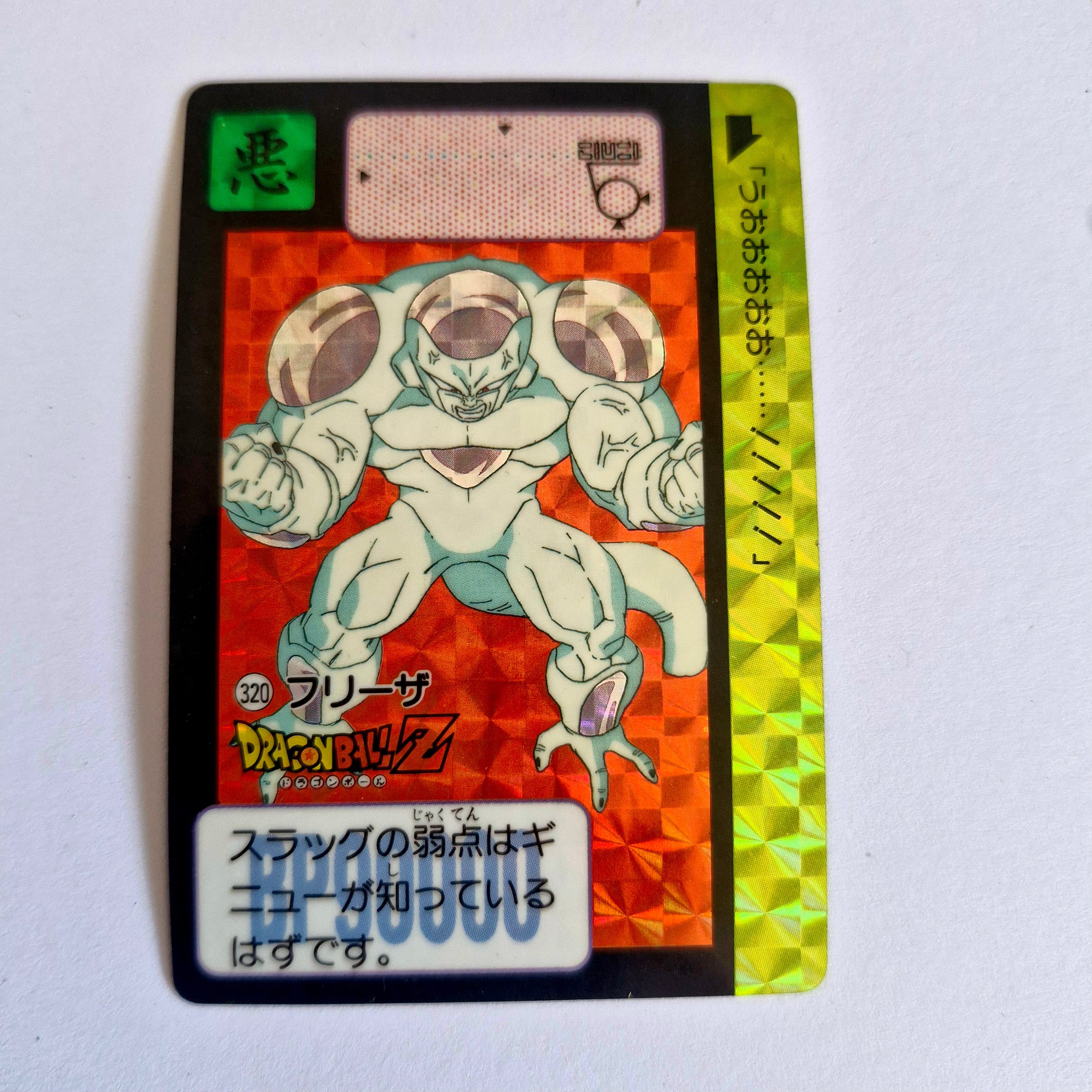 Dragon Ball Carte Carddass Part 08 - 320