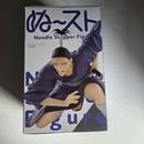Hunter x Hunter Figurine Noodle Stopper Nobunaga Hazama