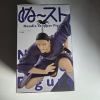 Hunter x Hunter Figurine Noodle Stopper Nobunaga Hazama