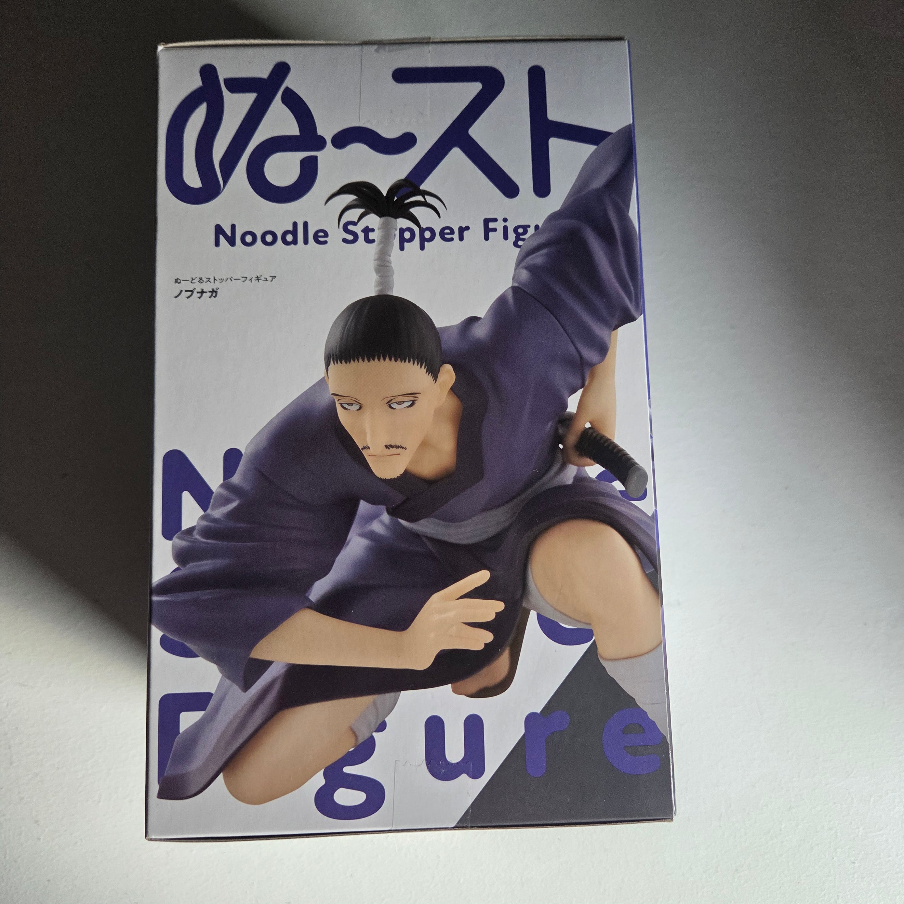 Hunter x Hunter Figurine Noodle Stopper Nobunaga Hazama
