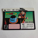 Dragon Ball Carte Carddass Part 15 - 613