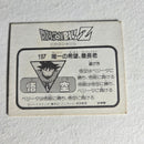Dragon Ball Carte Mini Card Part 4 - 197