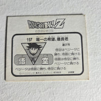 Dragon Ball Carte Mini Card Part 4 - 197