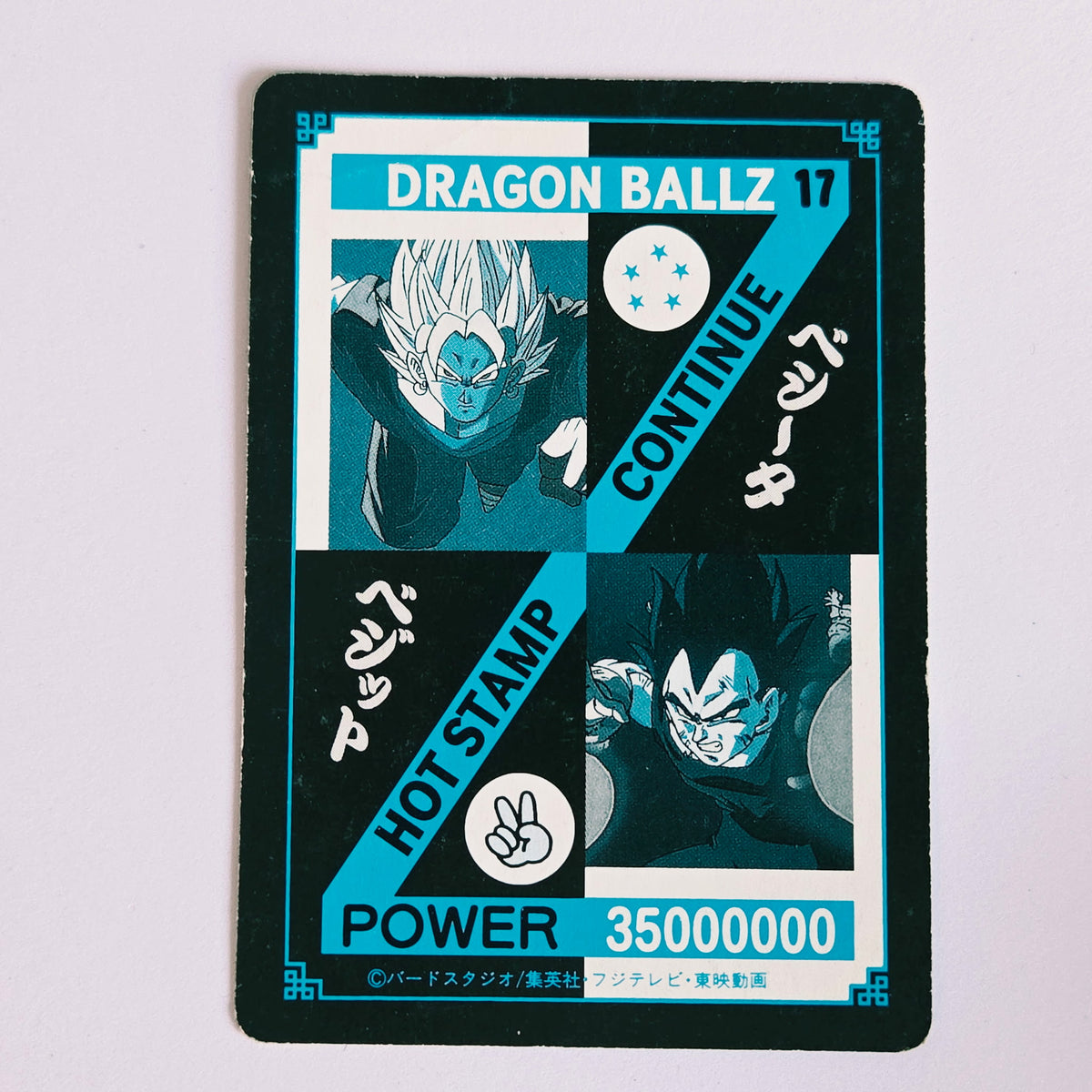Dragon Ball Carte Hot Stamp Continue - 17