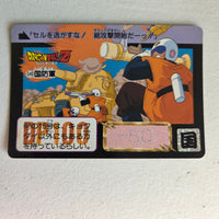 Dragon Ball Carte Carddass Part 14 - 549