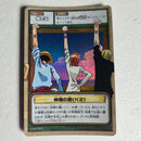 One Piece - Carte Card Game (ancienne) Part 7 - RK-W02