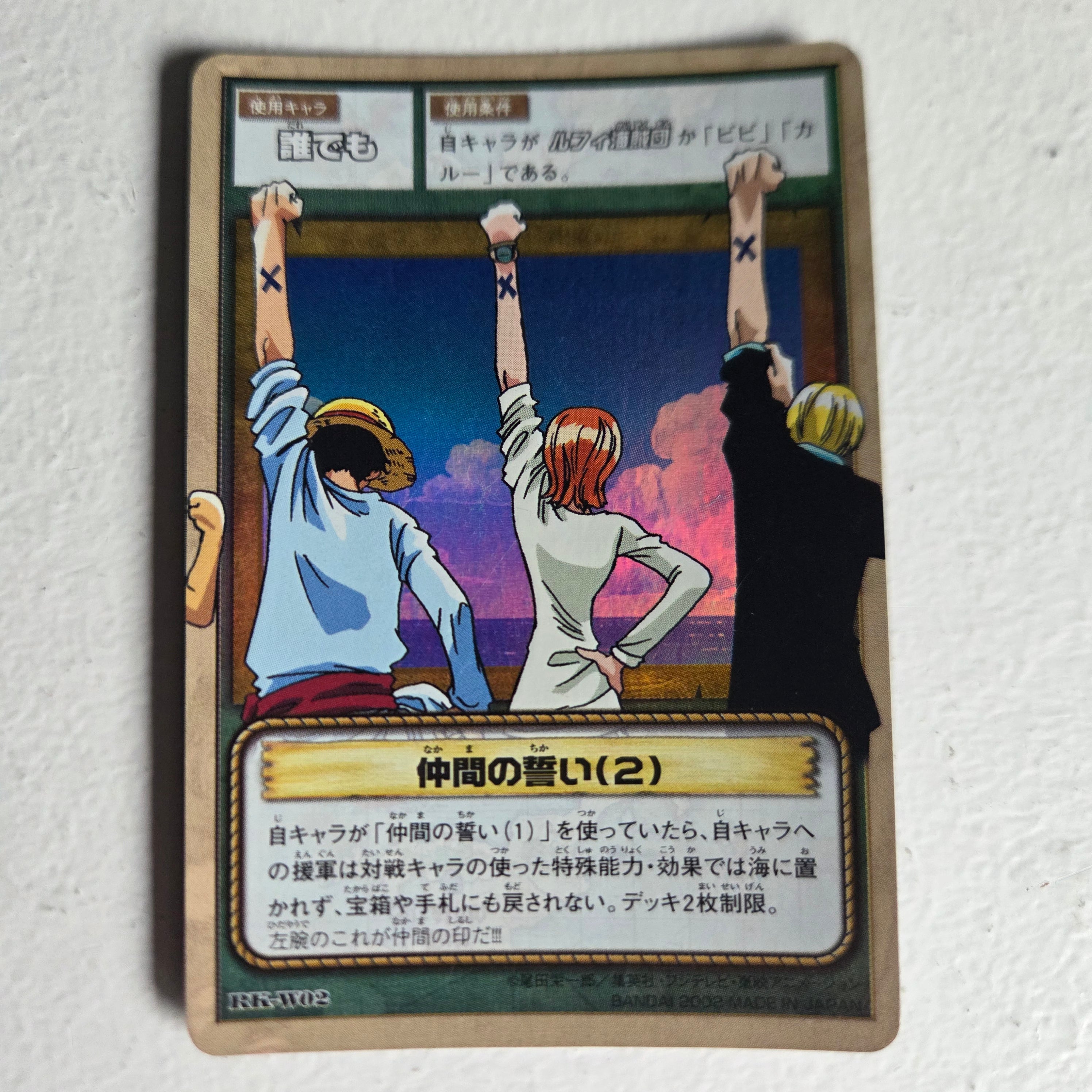 One Piece - Carte Card Game (ancienne) Part 7 - RK-W02